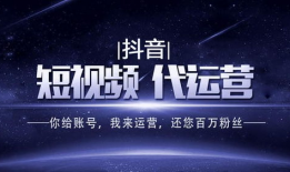 武汉短视频代运营公司,助力品牌短视频营销新篇章