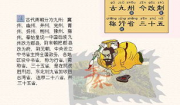 三字经漫画,传承经典，寓教于乐的童年记忆