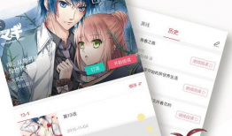 墨什么漫画,墨家传人传奇