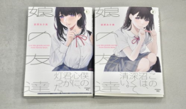 杂志漫画投稿,杂志编辑眼中的漫画创作秘诀