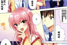 无翼鸟邪恶漫画之恋母