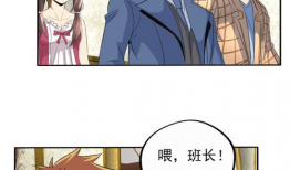 真实游戏漫画,漫画中的真实游戏故事