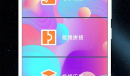 手机短视频编辑,创意编辑的艺术与魅力